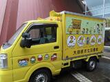 移動図書館の車