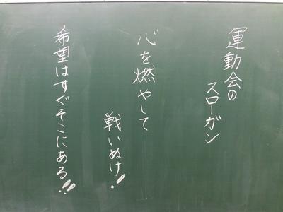 ホーム 大田原市立市野沢小学校