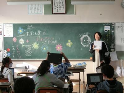 ホーム 大田原市立市野沢小学校